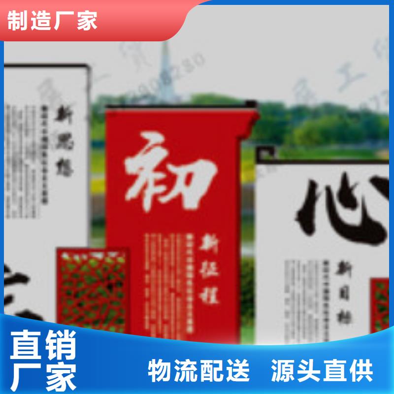 【宣传栏】广告牌设计合理附近品牌