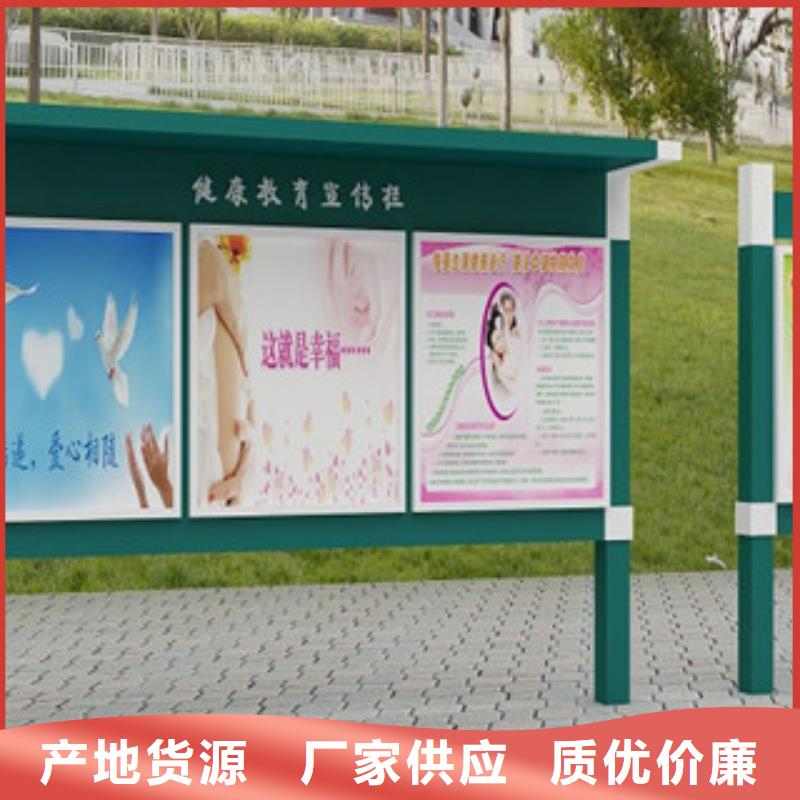 宣传栏_景区精神堡垒应用领域厂家规格全