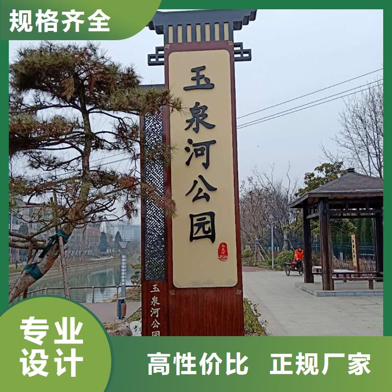 【仿古宣传栏价值观精神保垒】学校宣传栏厂家案例品质卓越