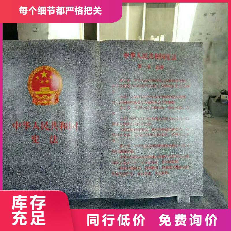 【仿古宣传栏价值观精神保垒,商场精神堡垒工厂价格】实力雄厚品质保障