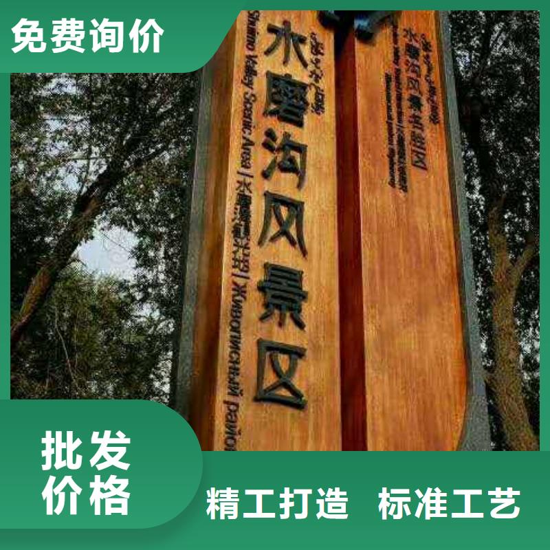 仿木纹宣传栏价值观精神保垒户外广告灯箱定制不额外收费本地货源