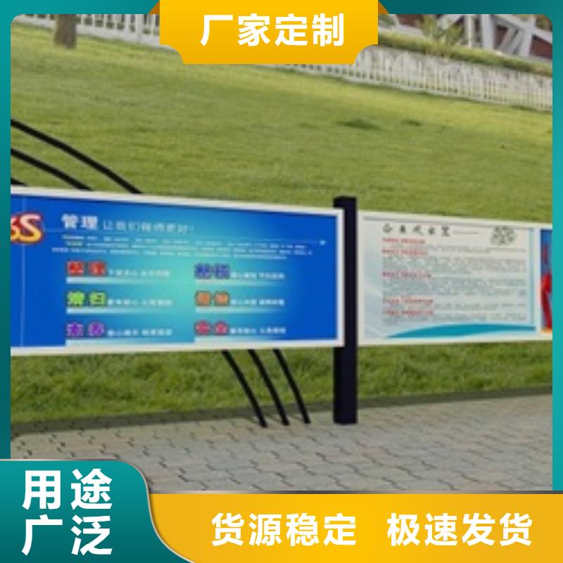 宣传栏学校宣传栏做工细致品质信得过