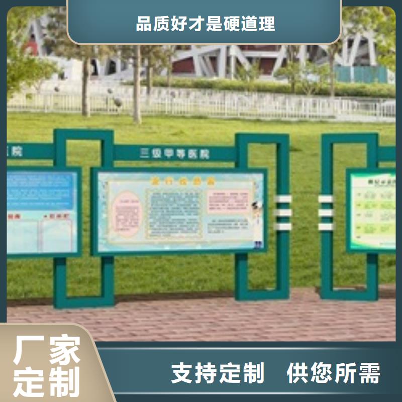 宣传栏仿古公交站台市场行情放心选购