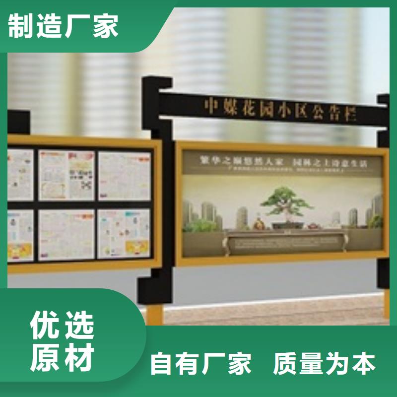 宣传栏灯箱出厂严格质检卓越品质正品保障