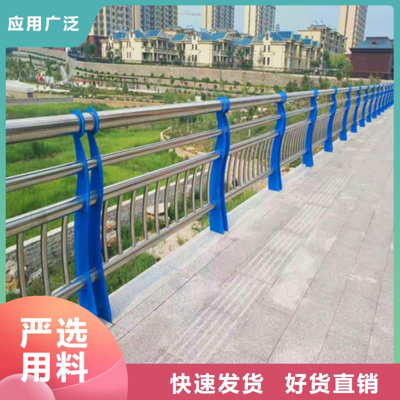 桥梁护栏道路隔离护栏高品质现货销售用心服务