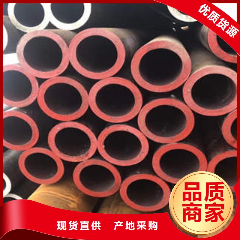 无缝钢管1无缝钢管质量看得见定金锁价
