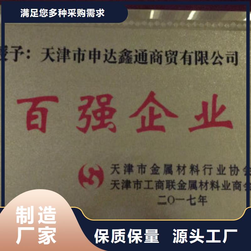 大棚管【螺旋管】厂家直销值得选择您想要的我们都有