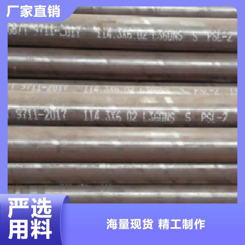 管线管Q345B一致好评产品当地经销商