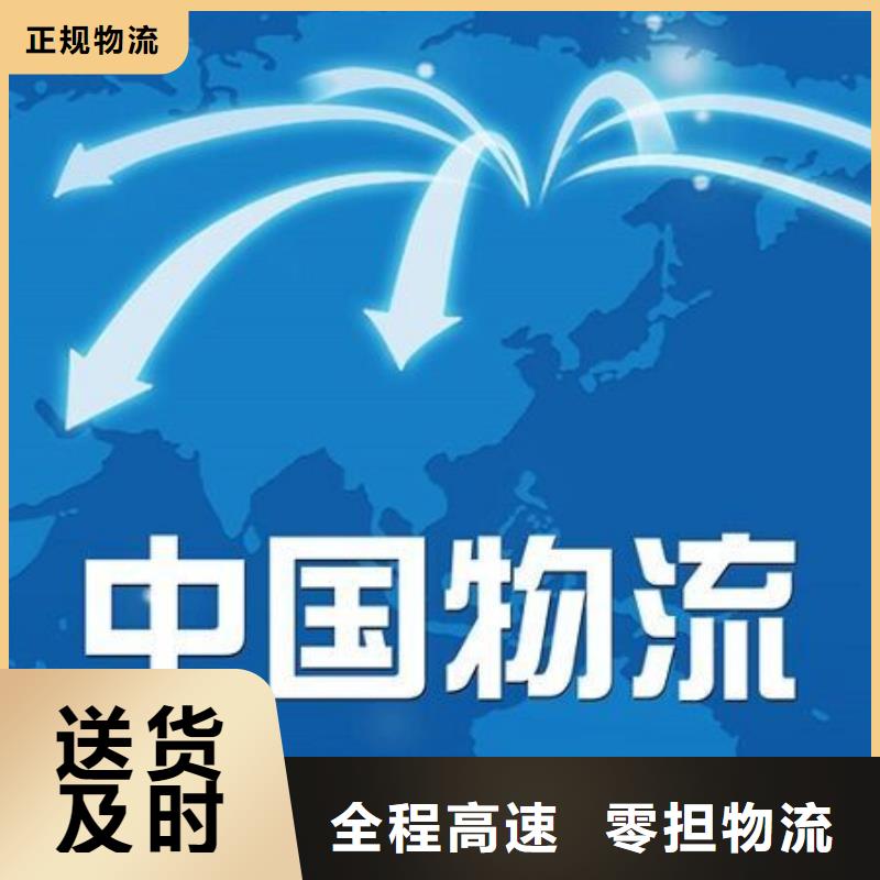 牡丹江物流公司,杭州到牡丹江货运物流运输专线直达托运返空车返程车整车零担