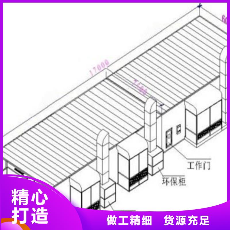 汽车家具工业喷烤漆房移动伸缩喷漆房服务始终如一附近供应商