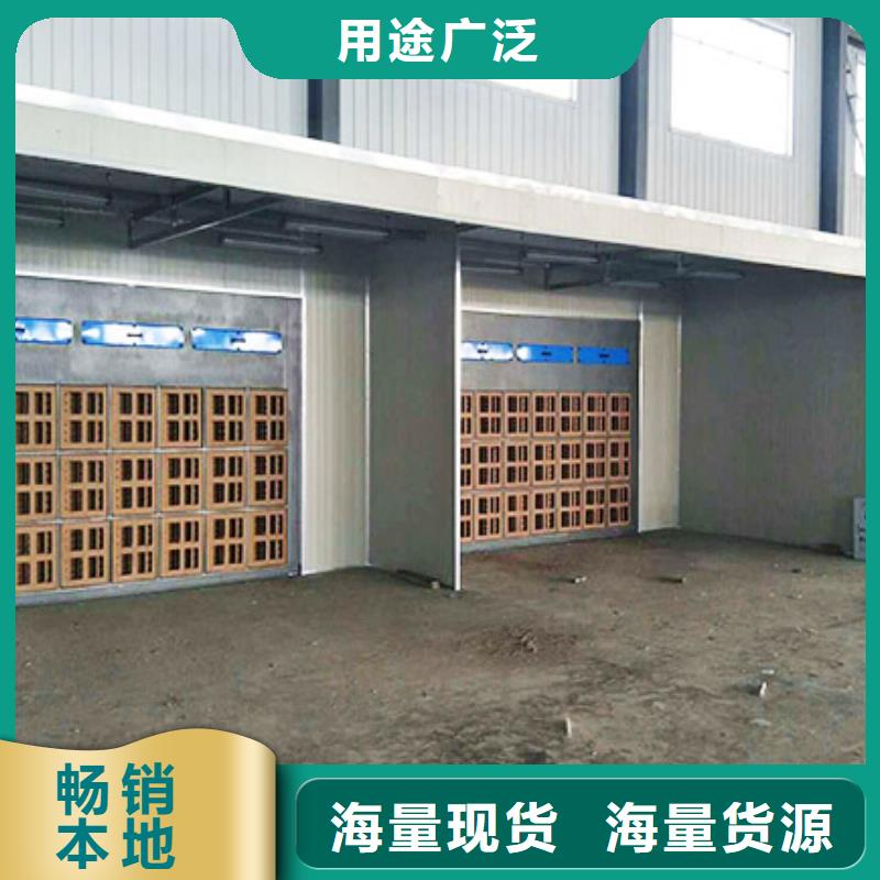 【汽车家具工业喷烤漆房】环保型喷烤漆房实拍展现本地经销商