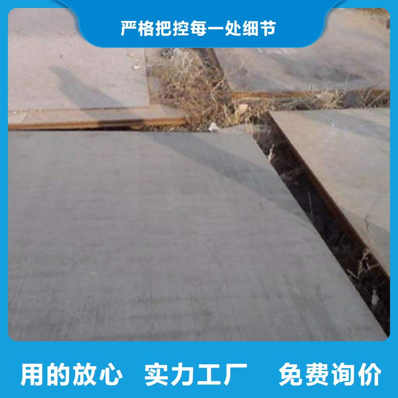 耐磨板合金板价格地道批发价格