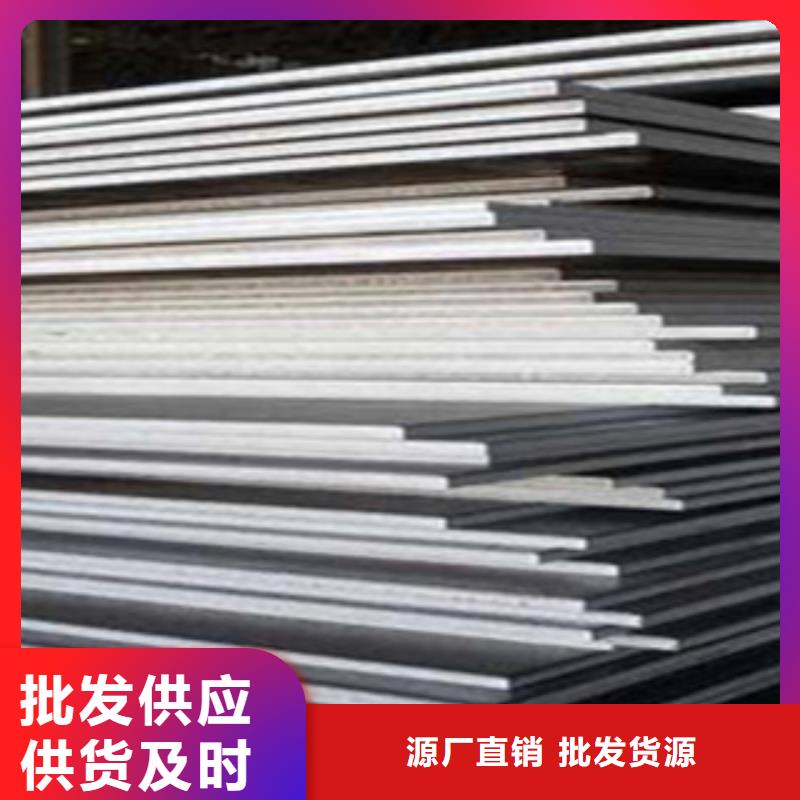 高强板-桥梁耐候板用品质赢得客户信赖支持定制加工