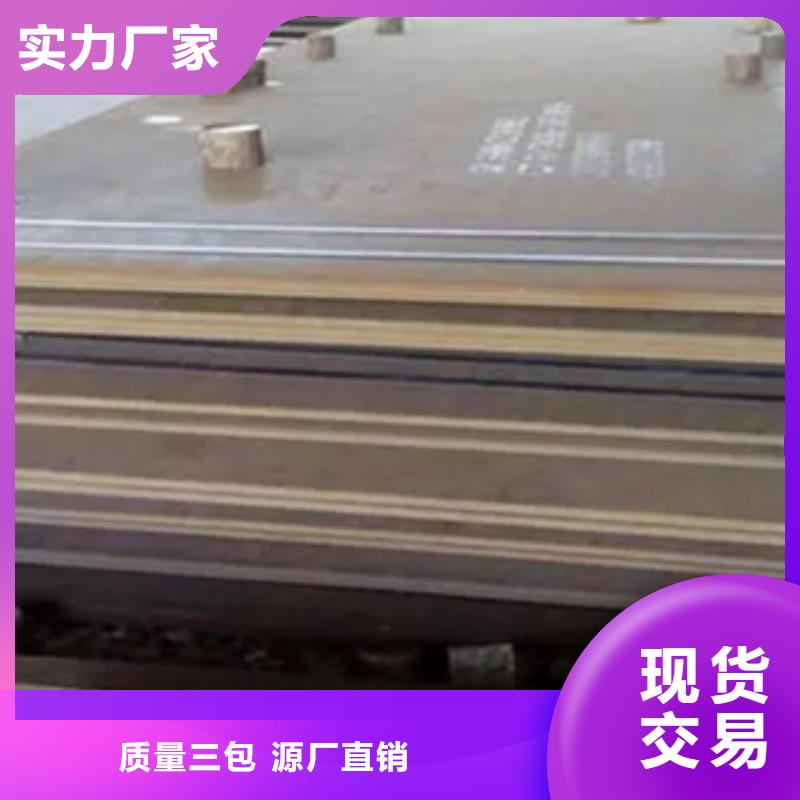 【高强板】高强板生产厂家优选厂商品质保证实力见证
