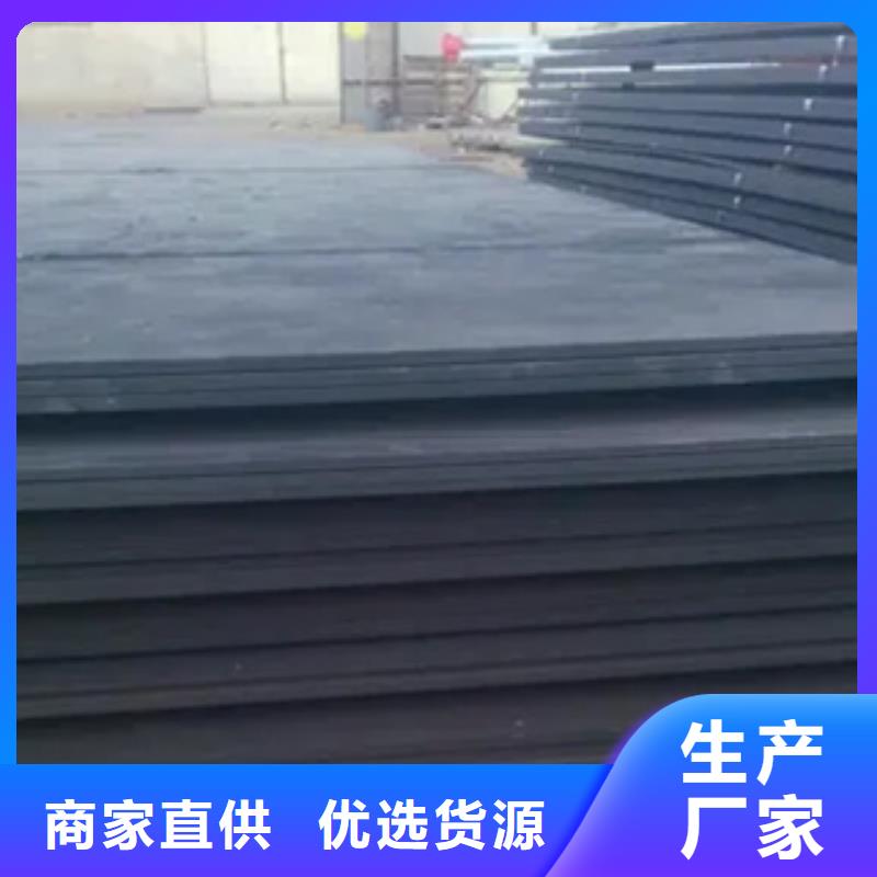 高建板专注产品质量与服务严选好货