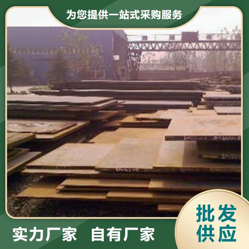 桥梁板耐候板快速生产性价比高