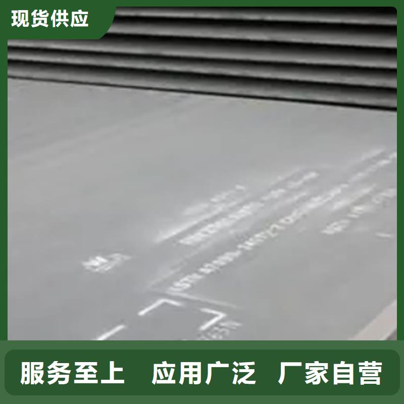 船板耐磨板价格品质保障售后无忧批发供应