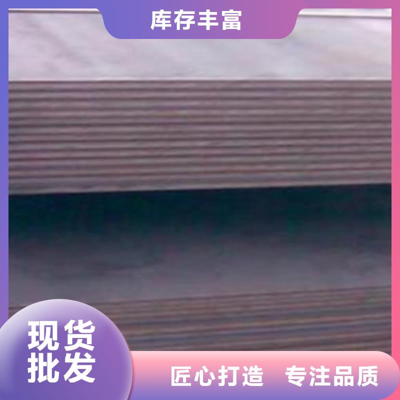 合金板高建板老品牌厂家市场行情