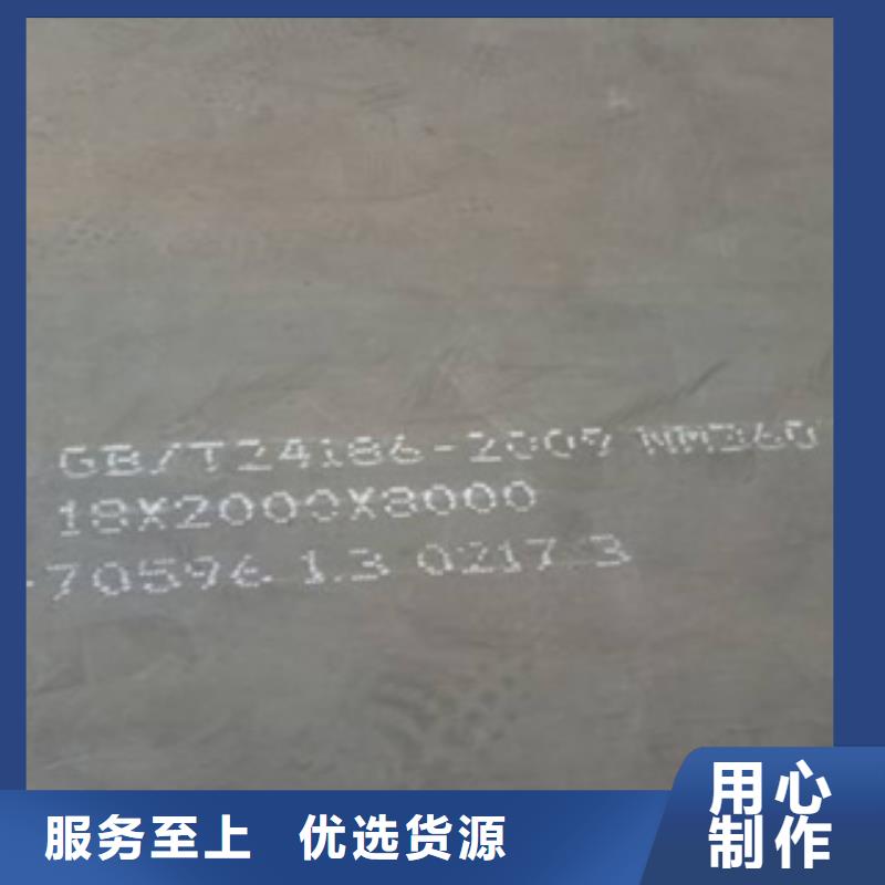 高建钢板高建板做工精细当地经销商