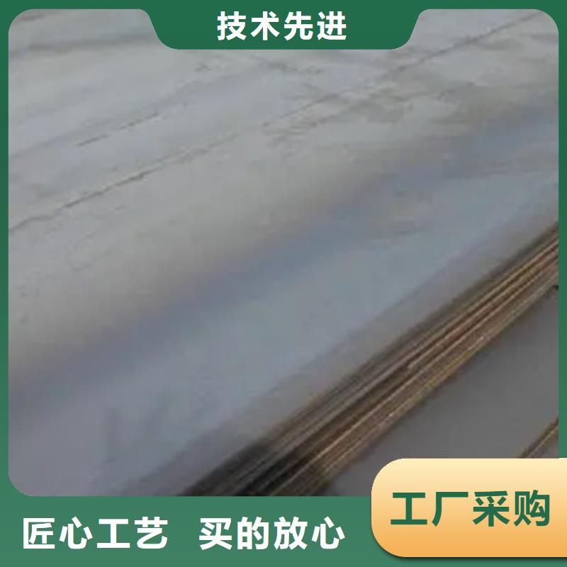 锰钢板耐候板支持批发零售应用广泛