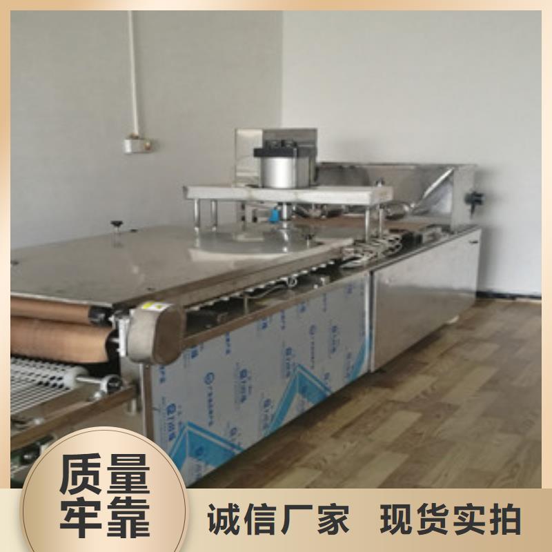 烙馍机全自动烙馍成型机好品质经得住考验厂家现货供应