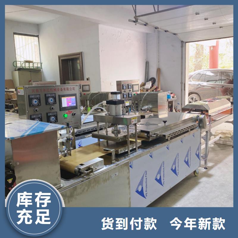 液压烙馍机【多功能春饼机】质优价廉本地生产厂家