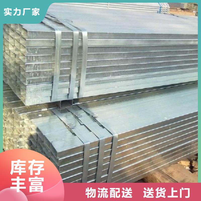 镀锌方管无缝方矩管畅销本地今日价格