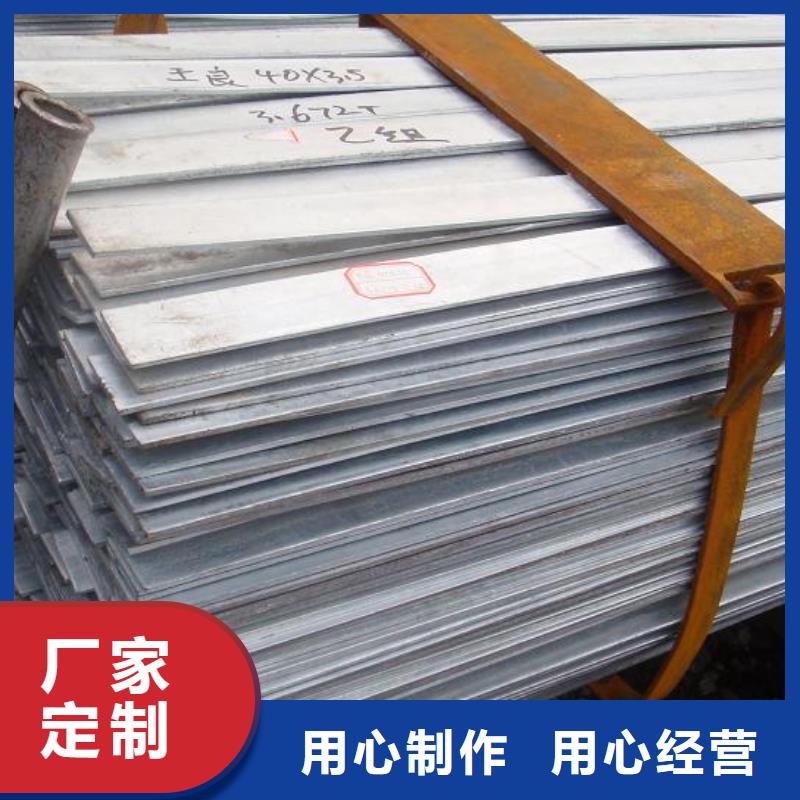 镀锌扁钢母线铝排细节决定成败本地品牌