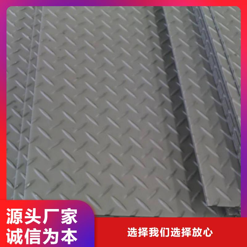 【镀锌花纹板热镀锌钢管欢迎来电询价】当地制造商