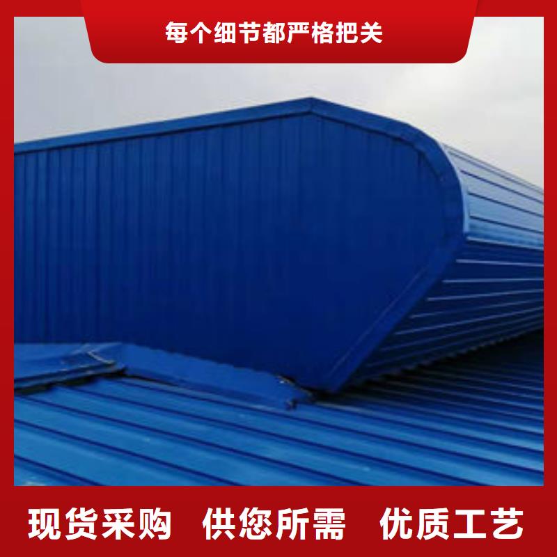 10A型通风天窗卓越品质保障
