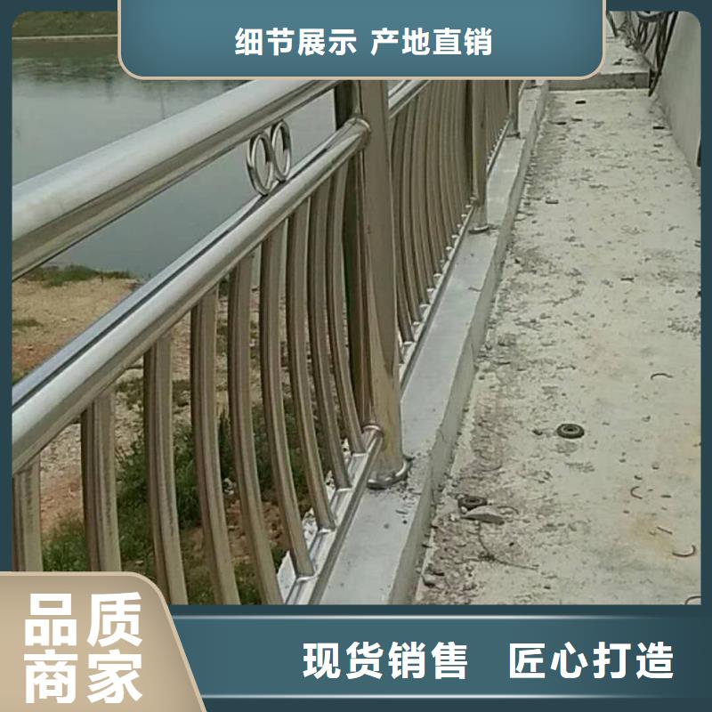 【桥梁护栏】-道路防撞护栏厂家直销规格多样当地货源