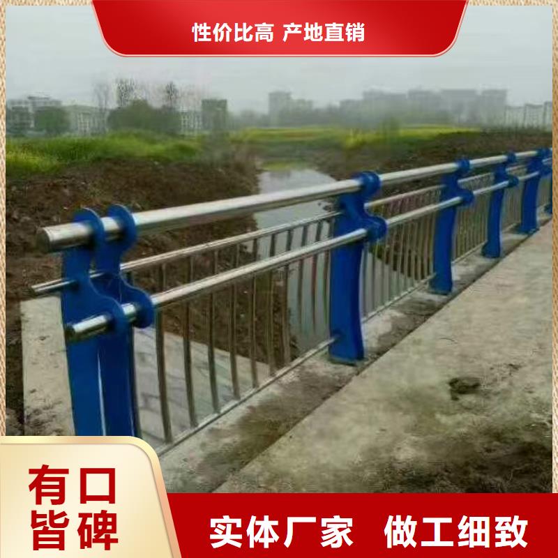 【道路护栏不锈钢复合管栏杆长期供应】同城生产厂家