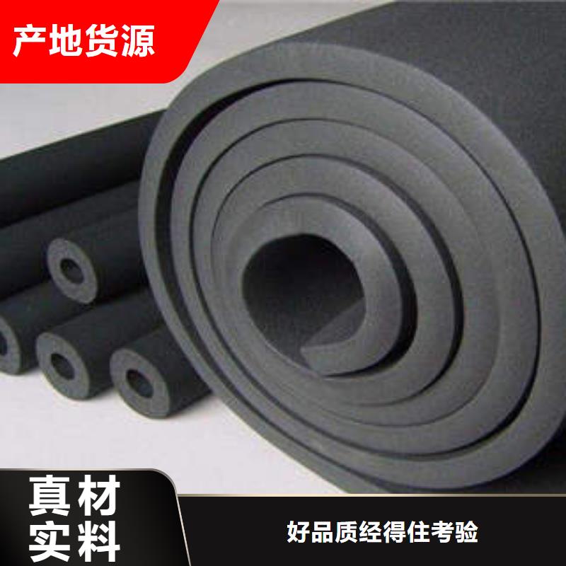 橡塑制品-玻璃棉板精致工艺货品齐全