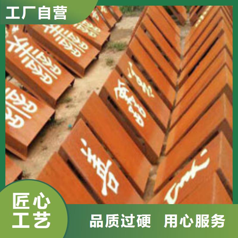 耐候板_不锈钢复合管护栏的简单介绍您身边的厂家
