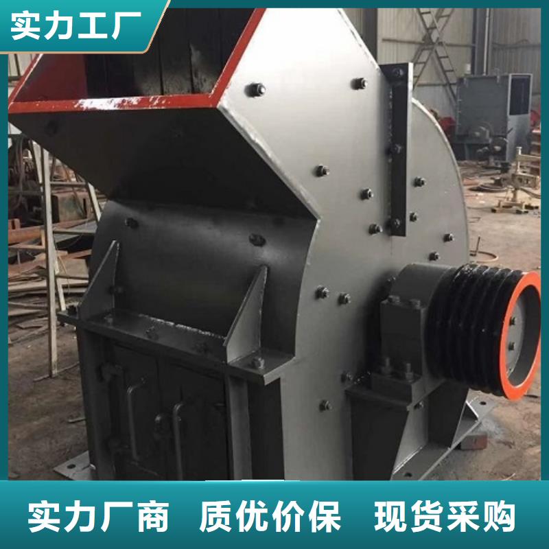 锤式破碎机移动制砂机支持货到付清当地服务商