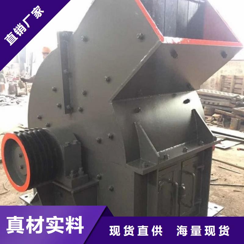锤式破碎机_移动制砂机买的是放心同城厂家