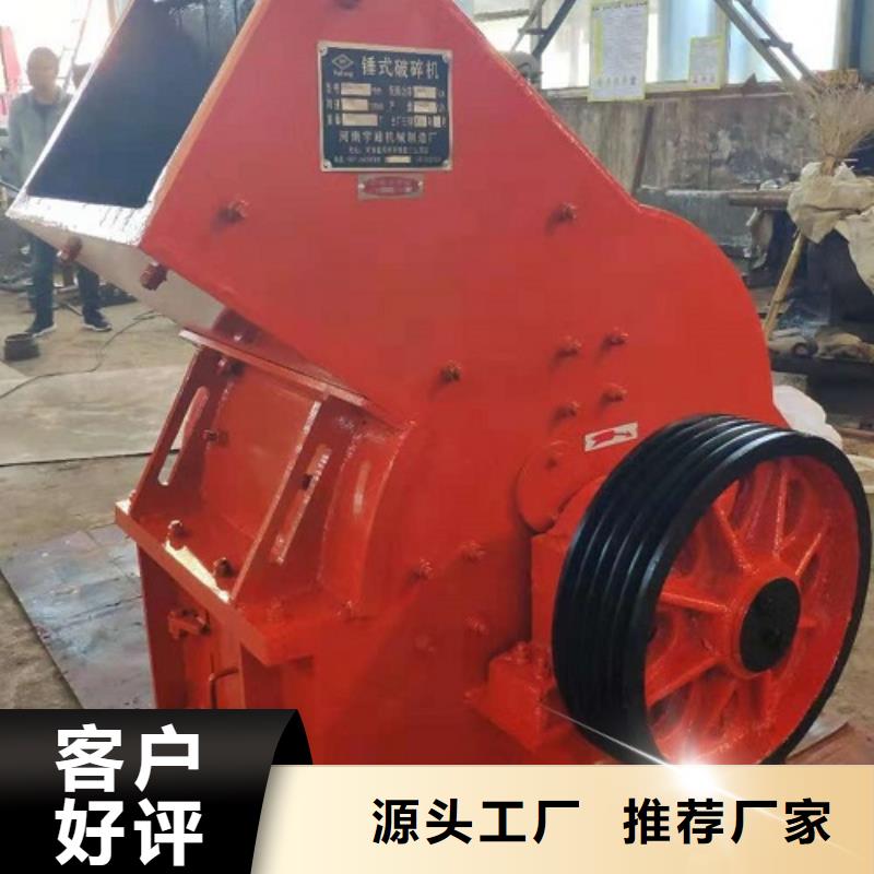 锤式破碎机立轴式破碎机定制不额外收费同城品牌