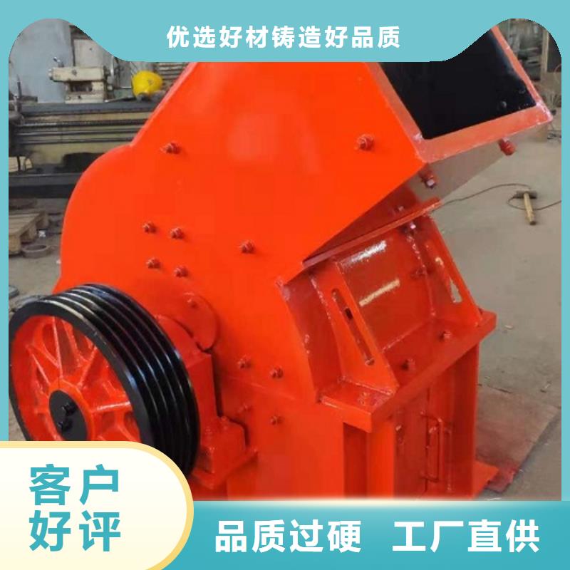 锤式破碎机箱式破碎机工艺精细质保长久用好材做好产品