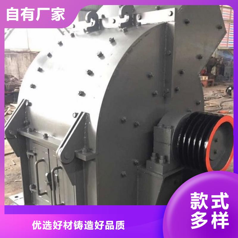 锤式破碎机振动筛大厂家实力看得见现货供应
