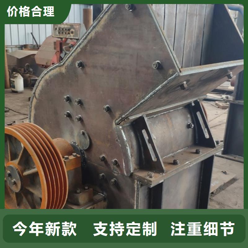 锤式破碎机破碎机现货满足大量采购满足客户所需