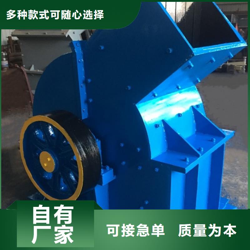 锤式破碎机振动筛货品齐全本地品牌