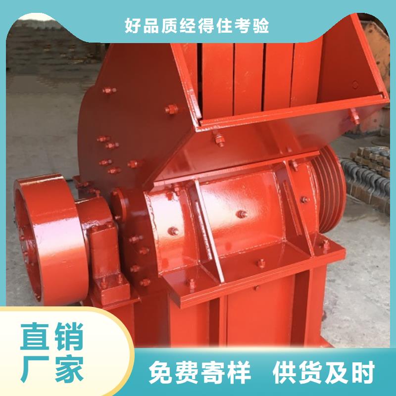 锤式破碎机制砂机一个起售本地厂家