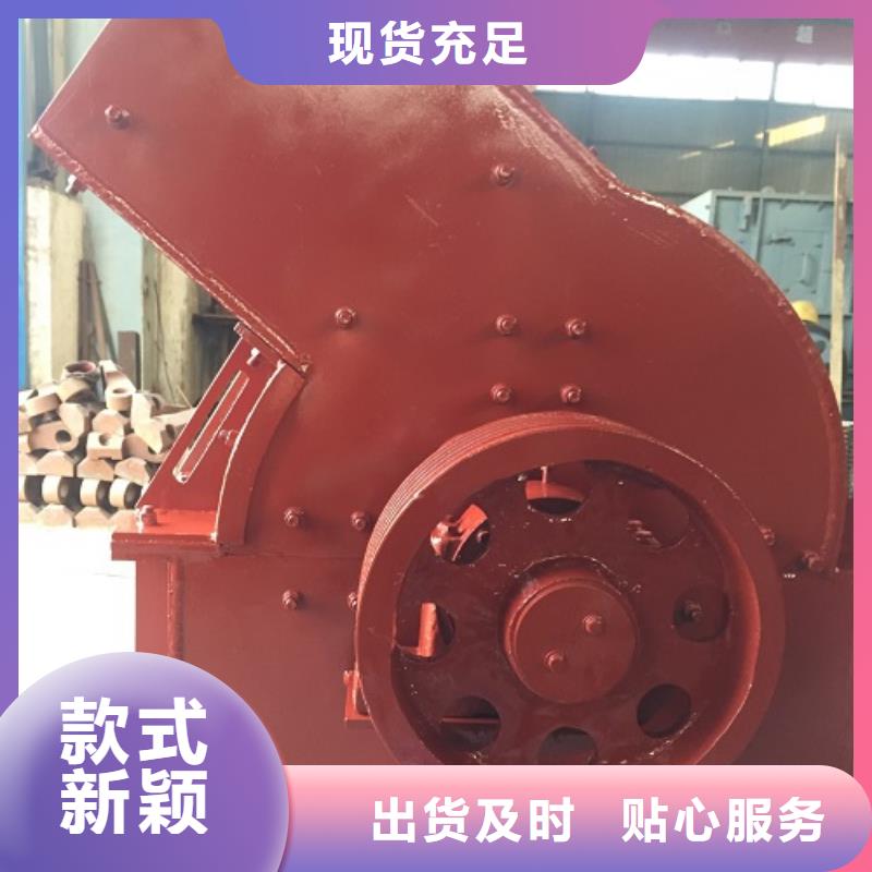 锤式破碎机制砂机严选用料精选优质材料
