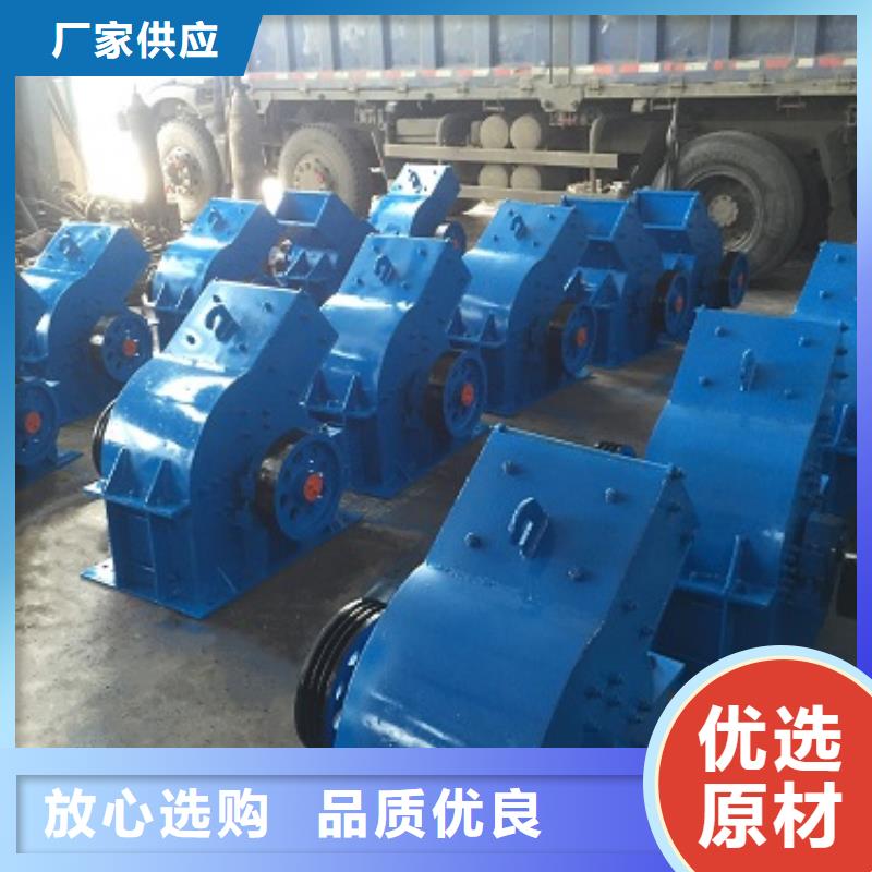 锤式破碎机_破碎机追求品质同城生产商