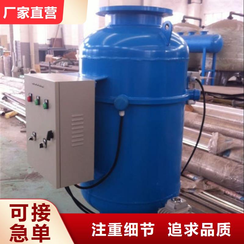 全程水处理器_自清洗过滤器质量上乘当地生产厂家