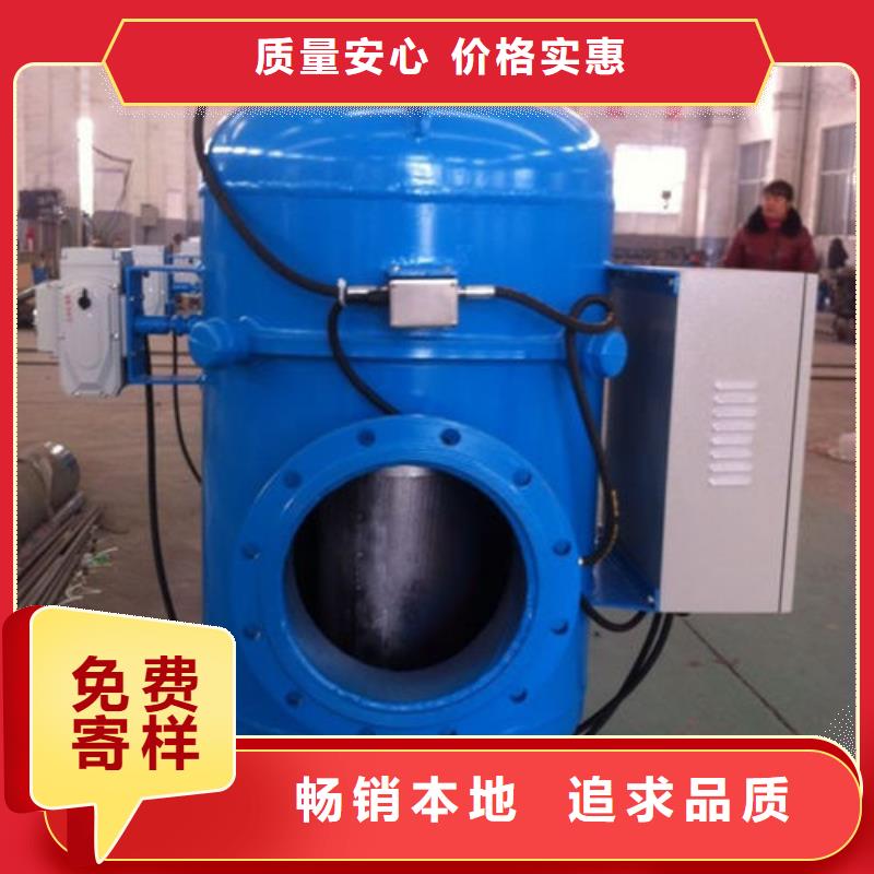 【全程水处理器】_旁流水处理器应用领域工厂自营