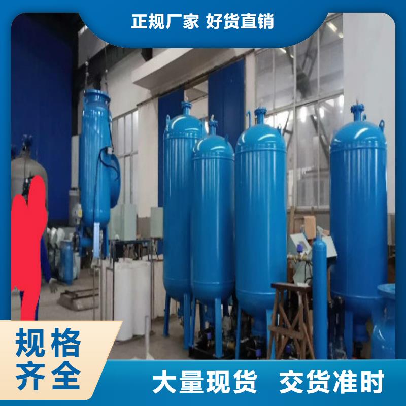 分集水器-螺旋微泡除污器省心又省钱本地公司