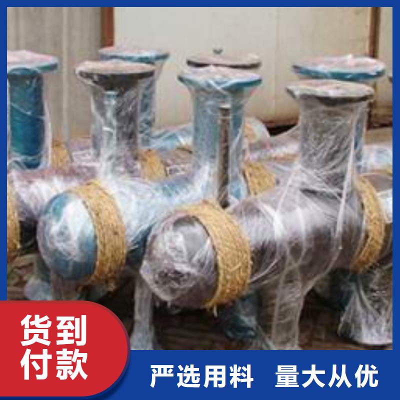 【分集水器】自清洗过滤器实力才是硬道理常年出售