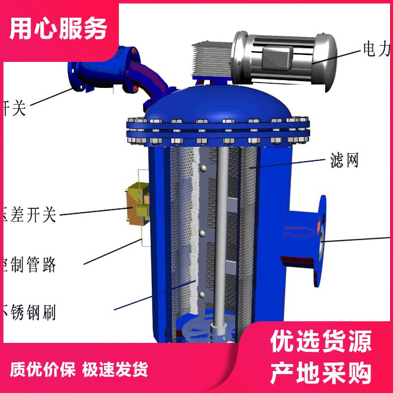 【自清洗过滤器_定压补水装置库存充足】价格地道