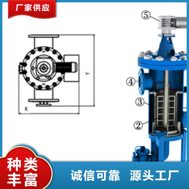 自清洗过滤器凝结水回收装置产品性能当地经销商